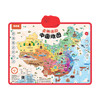 乐乐鱼会说话的有声中国地图讲解中国特色地域文化点读中国地图 商品缩略图4
