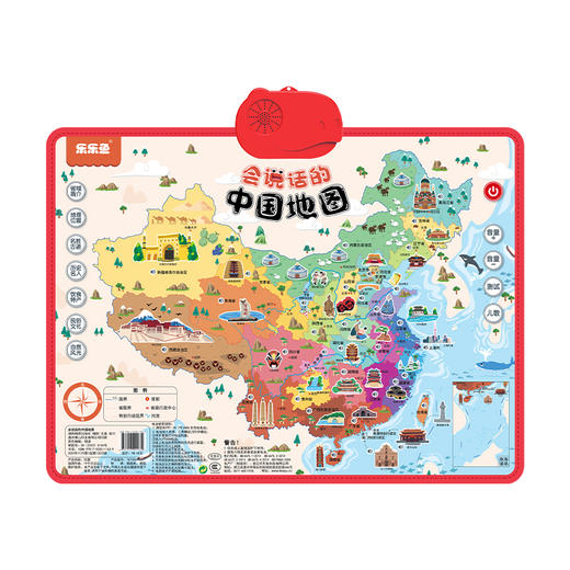 乐乐鱼会说话的有声中国地图讲解中国特色地域文化点读中国地图 商品图4