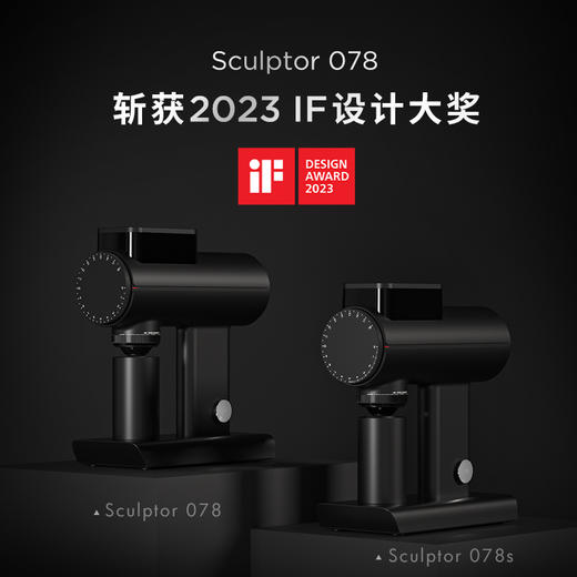 泰摩雕刻家Sculptor078系列 电动磨豆机 手冲咖啡研磨机器自动家用商用 商品图0