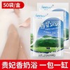 牛奶浴液牛奶花瓣浴泡澡沐浴泡脚洗手足疗沐足浴奶疗润肤 商品缩略图0