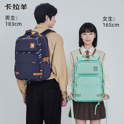 【云朵书包2.0PLUS版】卡拉羊中学生六维防下坠26L云朵书包 海浪 CX5094L 商品图1