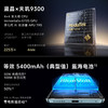 vivo X100 Pro 16GB+512GB 落日橙 蔡司APO超级长焦 蓝晶×天玑9300 5400mAh蓝海电池 自研芯片V3 手机 商品缩略图4