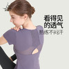FS298梵美人瑜伽短袖 带胸垫（裸感） 商品缩略图1