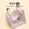 小胸聚拢性感显大调整型文胸女加宽侧比收副乳无钢圈美背文胸罩片片繁星 商品缩略图5