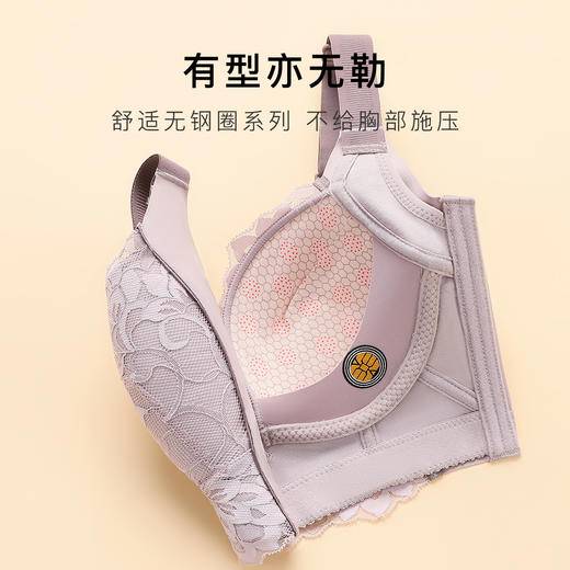 小胸聚拢性感显大调整型文胸女加宽侧比收副乳无钢圈美背文胸罩片片繁星 商品图5