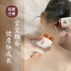 科爱元素小鹿角红砭石按摩器 商品缩略图2