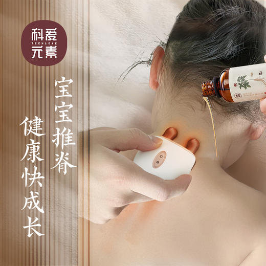 科爱元素小鹿角红砭石按摩器 商品图2