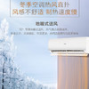 海尔（Haier）1.5P 挂机 静悦 一级能效 变频冷暖 56℃自清洁 壁挂式空调 KFR-35GW/B1KDA81U1 商品缩略图1