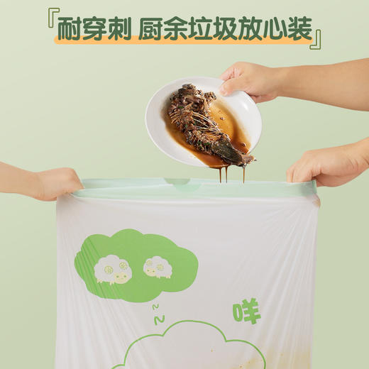 垃圾袋家用手提式加厚款厨房抽绳式印花免撕自动收口大塑料袋耐用 商品图3