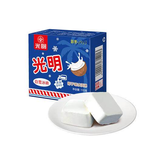 光明白雪冰砖椰子味冰淇淋115g 商品图0