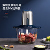 【小家电】迈卡罗MC-KM328绞肉机家用 绞馅机 碎肉机电动多功能料理搅拌打肉饺子肉馅蒜蓉机不锈钢HF 商品缩略图1