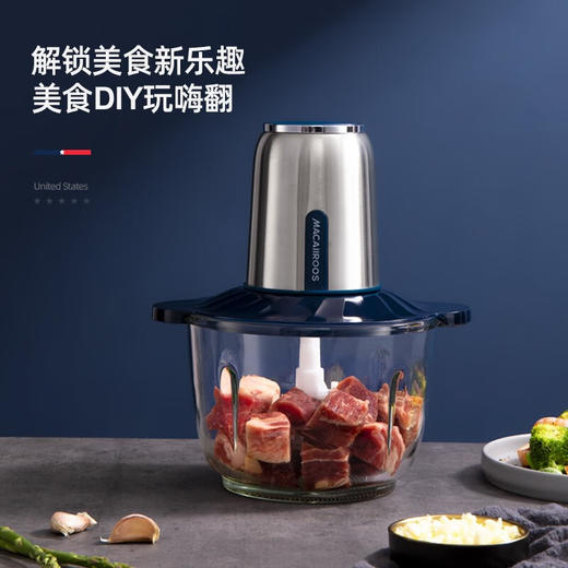 【小家电】迈卡罗MC-KM328绞肉机家用 绞馅机 碎肉机电动多功能料理搅拌打肉饺子肉馅蒜蓉机不锈钢HF 商品图1