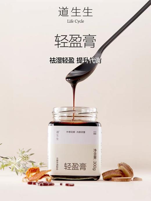 【道生生】修心辟谷营 7天辟谷+7天复谷套餐 推广期 商品图2