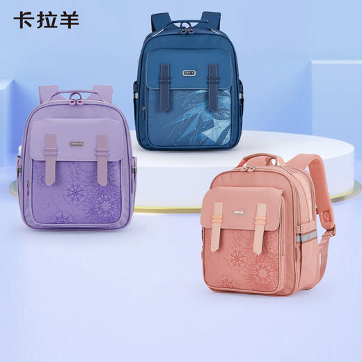 【云朵书包2.0PLUS版】卡拉羊六维防下坠小学生1-4年级18L云朵书包  梦里花 CX2221 商品图0