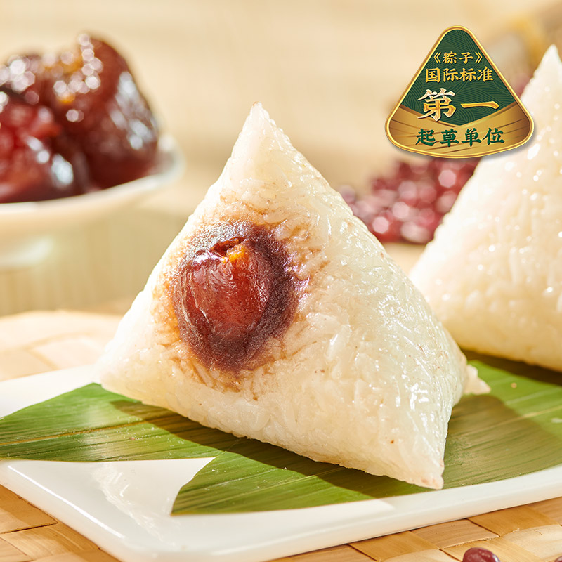 五芳斋中华老字号 嘉兴粽子 细沙枣泥粽 100克*2只
