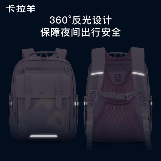 【6维防下坠】卡拉羊20L小学生3-6年级6维防下坠减负云朵书包 凌云CX2686 商品图4