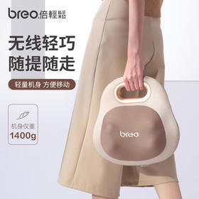 倍轻松（breo）腰部按摩器Back Lite按摩垫靠垫 肩腿背部颈椎按摩仪器揉捏热敷便携 送父母男女友520情人节礼物