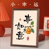 平安喜乐柿柿如意摆台 商品缩略图4