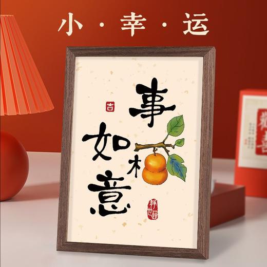 平安喜乐柿柿如意摆台 商品图4