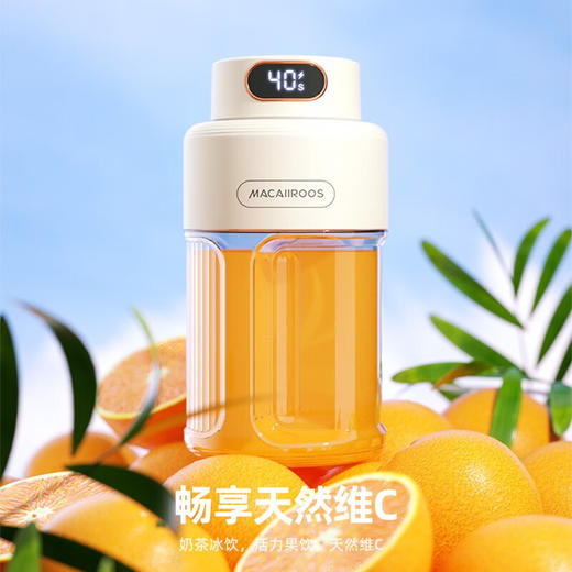 【小家电】迈卡罗MC-GZ08E便携随行榨汁机榨汁杯 家用迷你果汁机 多功能料理机搅拌机 HF 商品图9