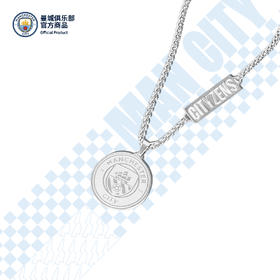 曼城俱乐部官方商品丨银色队徽款项链纪念饰品男女同款足球迷周边
