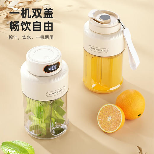 【小家电】迈卡罗MC-GZ08E便携随行榨汁机榨汁杯 家用迷你果汁机 多功能料理机搅拌机 HF 商品图3