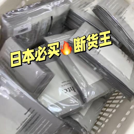 【园园日本采购】日本antio新品HTC干细胞面膜/绿色复活草修复面膜 滋润补水提亮 商品图2