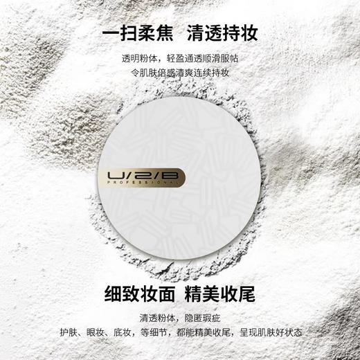 【240元会员福利】优图碧 柔焦哑光持妆粉 -OM00   商品图0