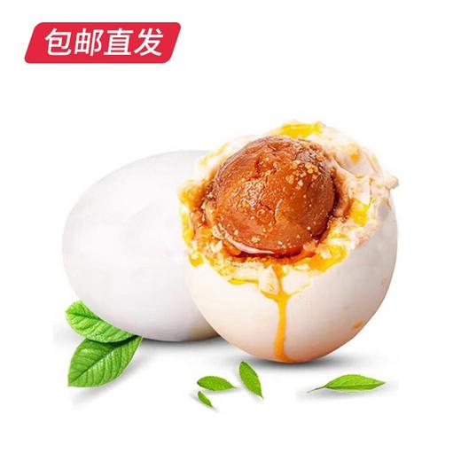 品冠  高邮红心咸鸭蛋礼盒 720g（包邮直发）【GA】 商品图3