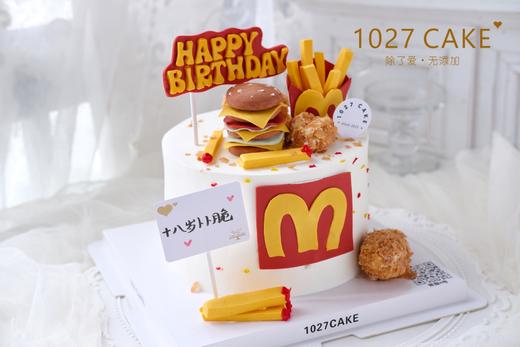 1027CAKE |  一起吃麦当劳吧   趣味蛋糕 翻糖装饰 商品图2
