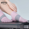 elina一恋透气防滑五指瑜伽袜EYG24010 商品缩略图4