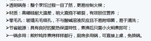 ——————康宁晶彩系列透明锅深锅3.5L（代发） 商品图1