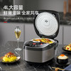【小家电】迈卡罗MC-5056电饭煲智能电饭锅IH电磁加热多功能一体家用煮粥锅HF 商品缩略图4