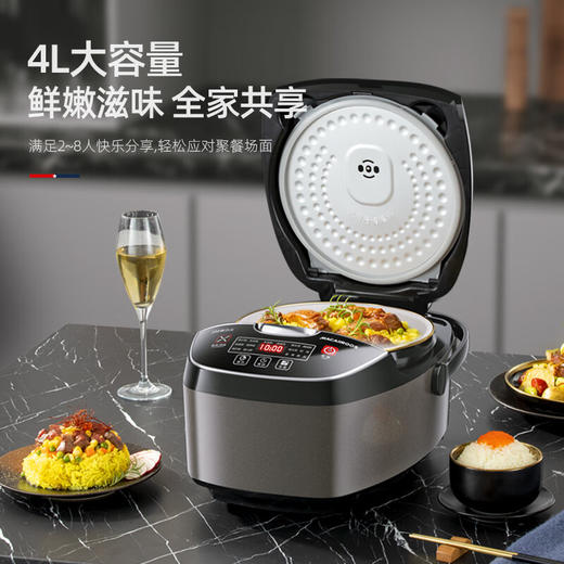 【小家电】迈卡罗MC-5056电饭煲智能电饭锅IH电磁加热多功能一体家用煮粥锅HF 商品图4
