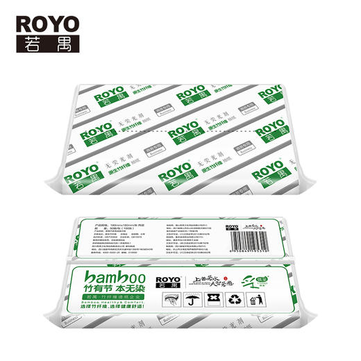 若禺抽纸原生竹浆面巾纸餐巾纸家用商用抽纸两层独立包装卫生纸1件72包R003 商品图1