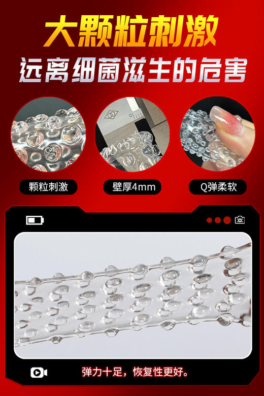 取悦 抠指套 狼牙指套大颗粒情趣成人用品女性扣手指套高潮自慰 商品图1