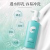 【188元会员福利】珂莉安谷物清洁霜150g   商品缩略图0