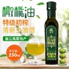 【助残商品】永胜森泽特级初榨纯橄榄油 商品缩略图0