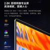 小米笔记本电脑 红米 RedmiBook Pro 14 2024 酷睿标压Ultra5 2.8K120hz高刷屏 轻薄本(32G 1T)蓝 商品缩略图5