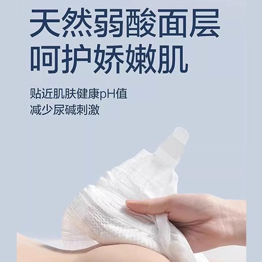【一般贸易】babycare 皇室狮子王国纸尿裤 小箱装2包规格 NB/S/M/L/XL/XXL/XXXL码纸尿裤拉拉裤宝宝尿不湿 商品图2