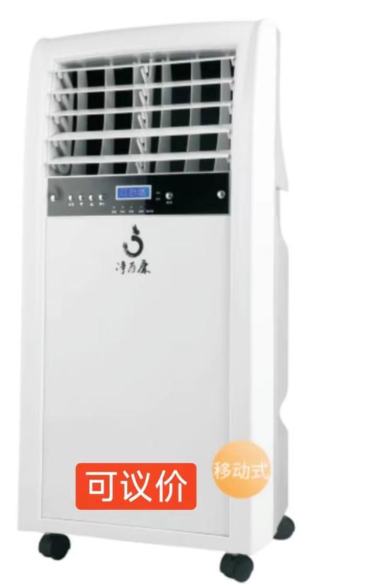 净为康 普通移动式Ⅱ紫外线空气消毒机（液晶中文显示）bc（可议价） 商品图0