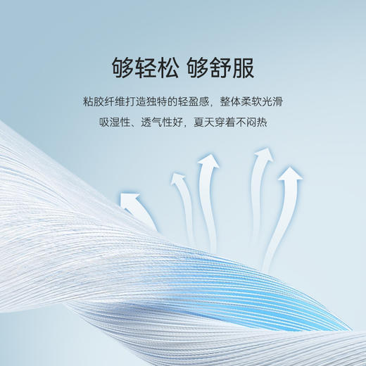 十如仕四面弹易打理商务休闲长裤-SP17 商品图8