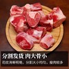 炬匠 原切谷饲带骨牛腱2kg*1袋 严选进口肉源 纹理细致 口感细腻 肉质鲜红 肉中含筋 骨中带髓 商品缩略图5