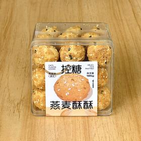控糖燕麦酥酥