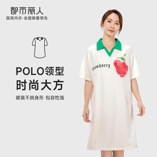 都市丽人舒适外出女士棉质短袖裙睡衣LH46J1 商品图0