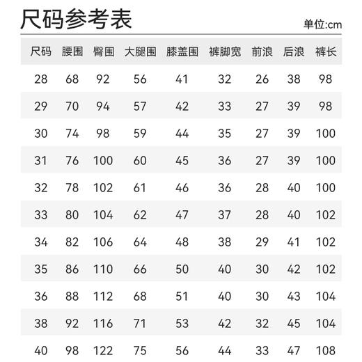 十如仕四面弹易打理商务休闲长裤-SP17 商品图9