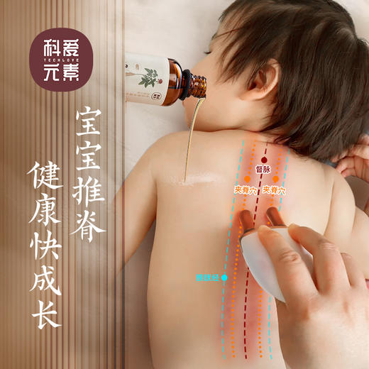 科爱元素小鹿角红砭石按摩器 商品图0