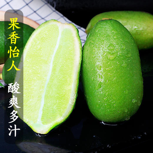 【维C来啦！无籽香水柠檬！】柠檬味超足！酸香四溢！维生素C含量超高！比黄柠檬高10倍还多！味香！多汁！-NM01 商品图4