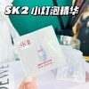 【全球购】【热销】HR赫莲娜黑绷带活颜修复眼霜1.5ml/赫莲娜黑绷带玻玻A精华液1.5ml/赫莲娜绿宝瓶精华片装1.5ml/绿宝瓶眼霜片装1.5ml/赫莲娜白/黑绷带片装1.5ml·现货速达 商品缩略图9