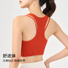 【路路精选】假两件运动背心女2024新款外穿无痕交叉美背透气瑜伽文胸健身内衣 商品缩略图1